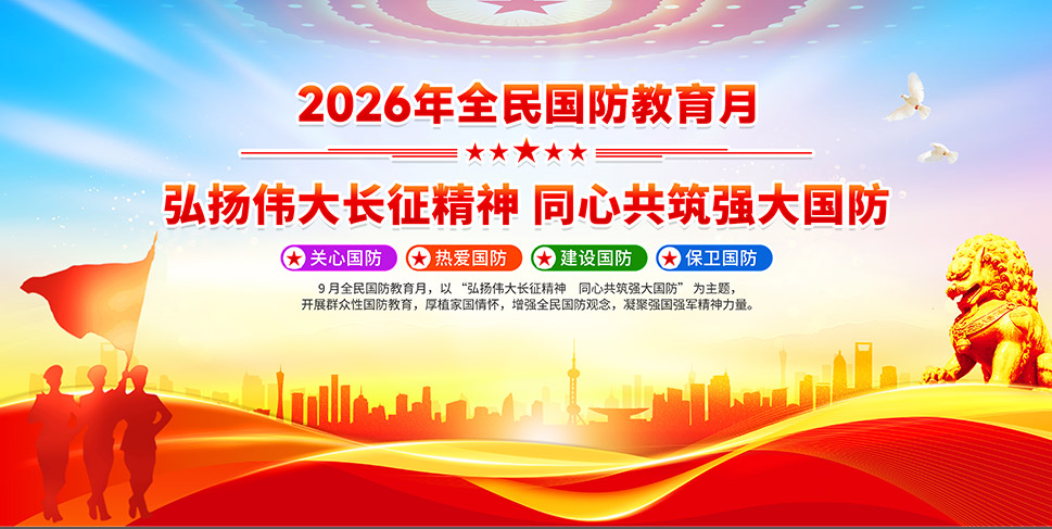 企业微信截图_20261008095434.png